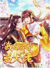 心动的信号7
